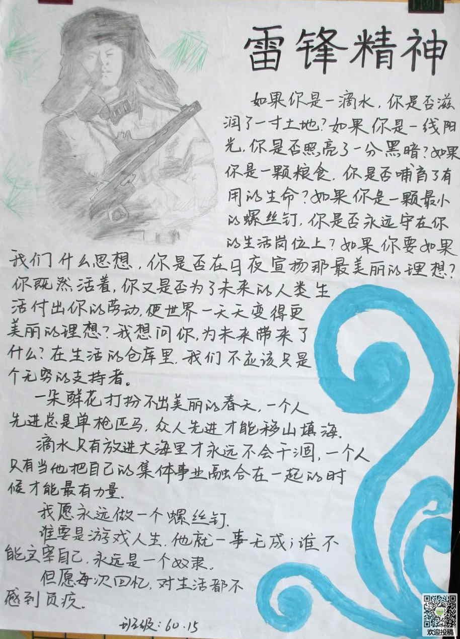 宝博斗地主官网V9.1专业版