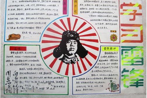 贵州药材APP