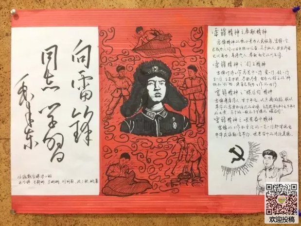 瑞博app安卓版二维码