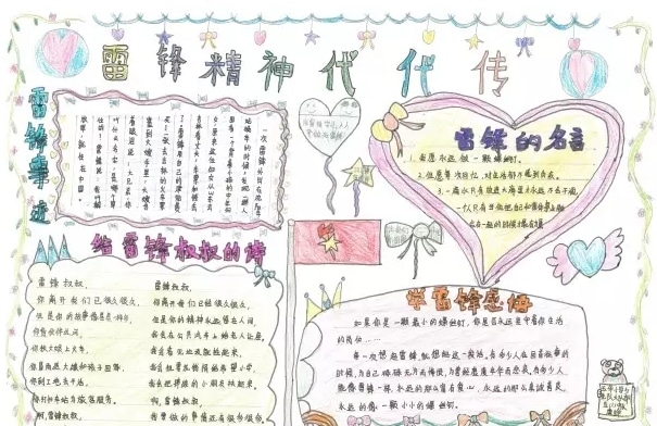 百度版精灵大师