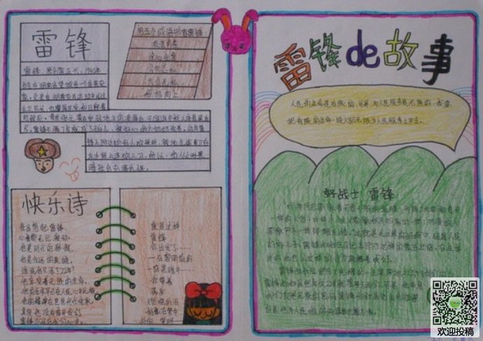 开云app手机登录