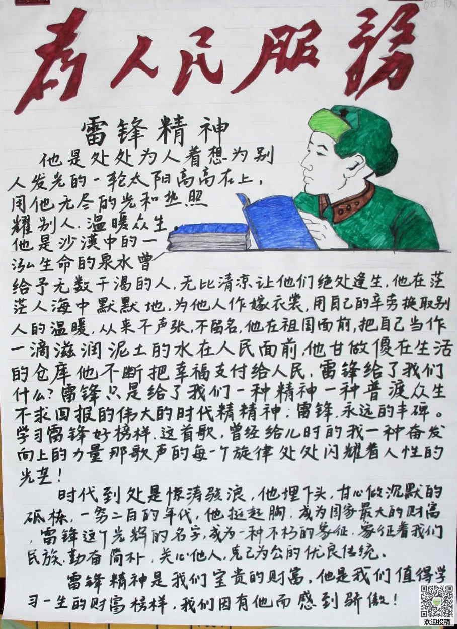 eman安卓版