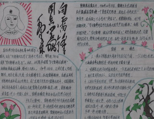 乐冠国际入口V1.8专业版