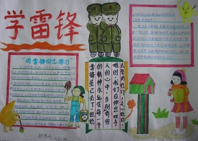 有容科技云连锁