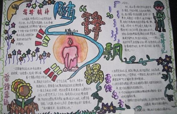 绿林侠盗2025最新版游戏世界观场景