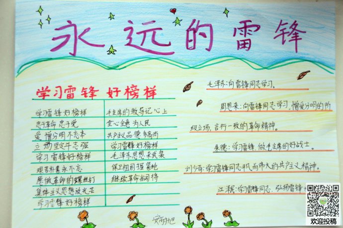 贵州药材APP