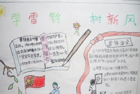 贵州药材APP