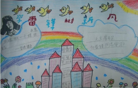 东城果博