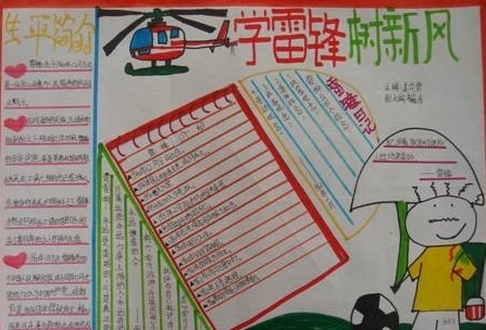 百嘉乐app2025版全新地图场景展示