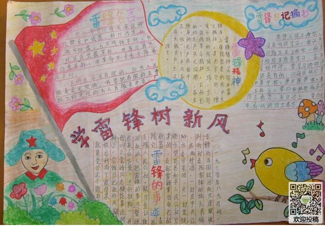 小熊洗车APP