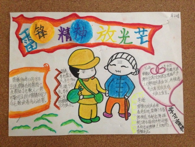 蒂罗尔风尚