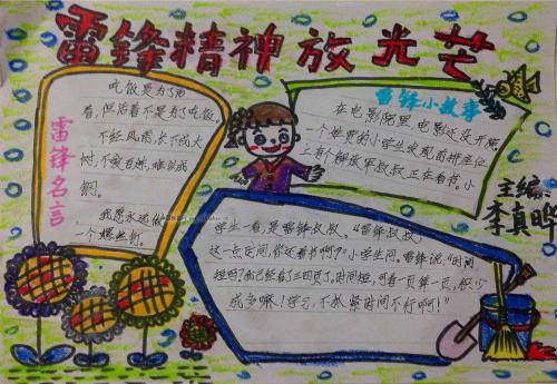 实博体育APP下载