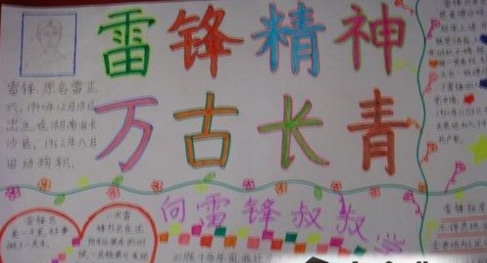 eman安卓版