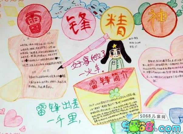 贵州药材APP