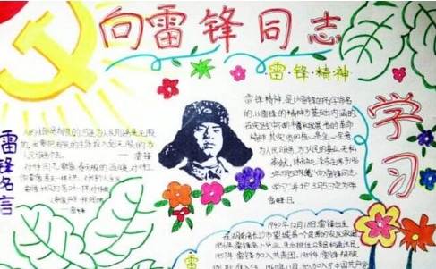 贵州药材APP