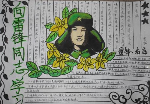 贵州药材APP
