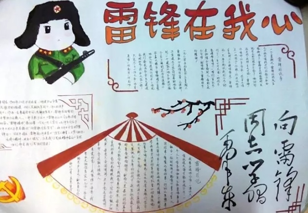 PPS影音表情包