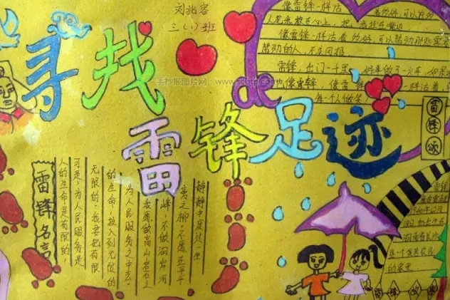 小熊洗车APP