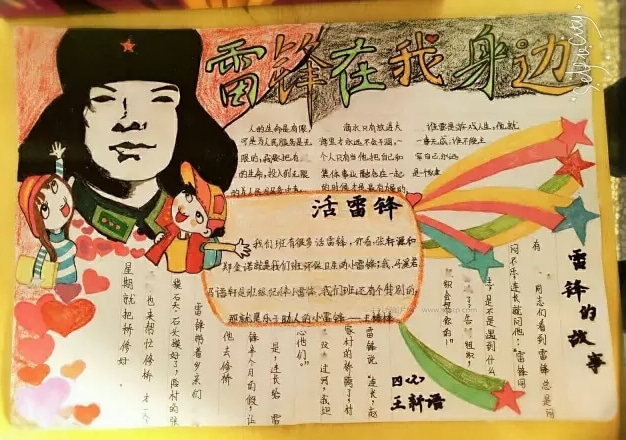 高性能linux服务器构建实战