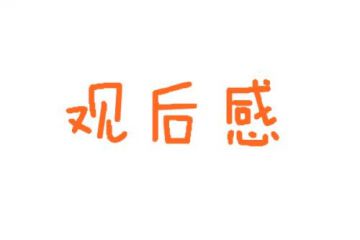 WinMend File Copy(文件复制)