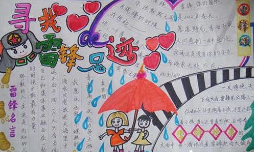 贵州药材APP