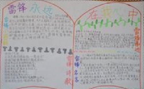 托卡生活：学校