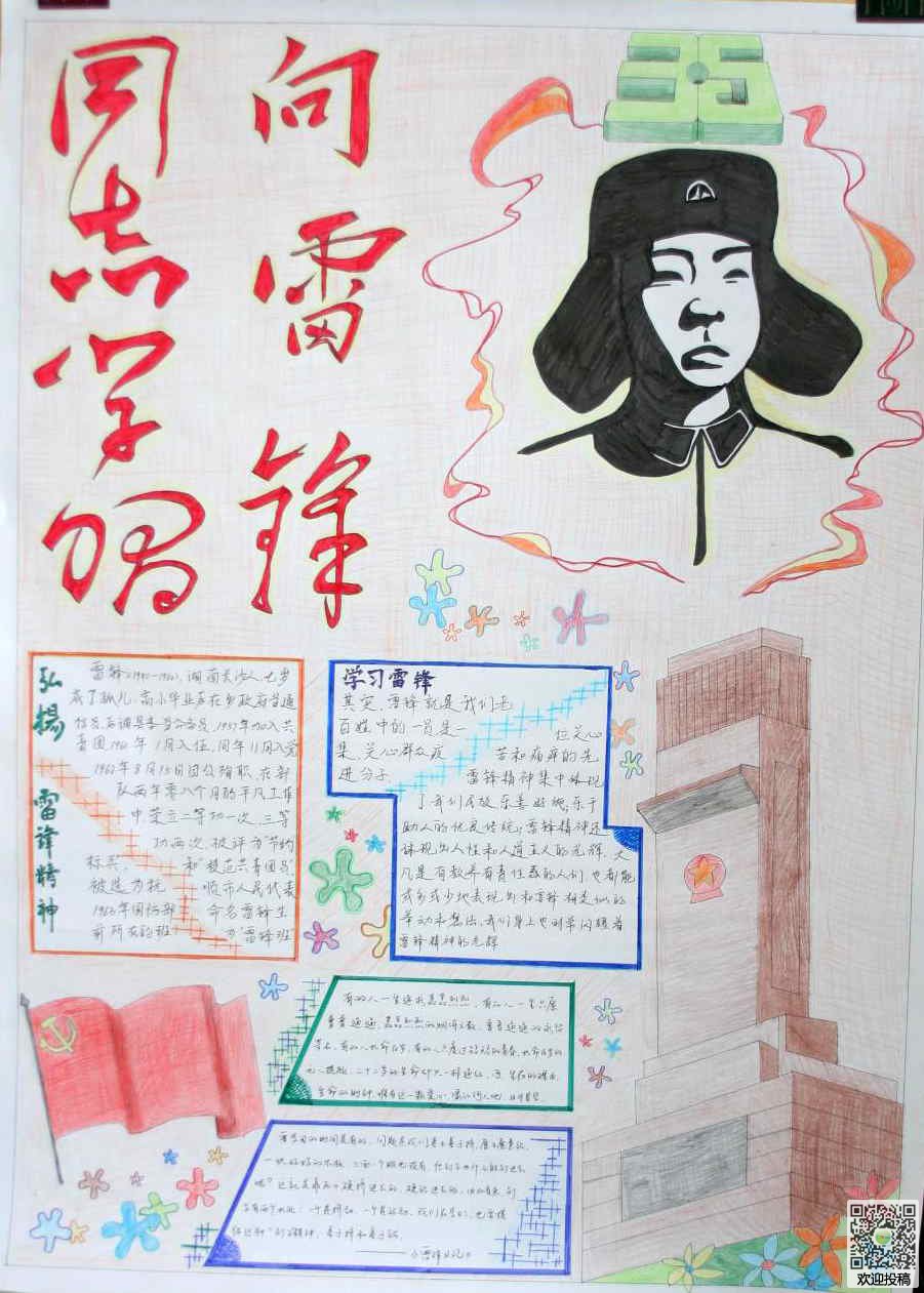 贵州药材APP