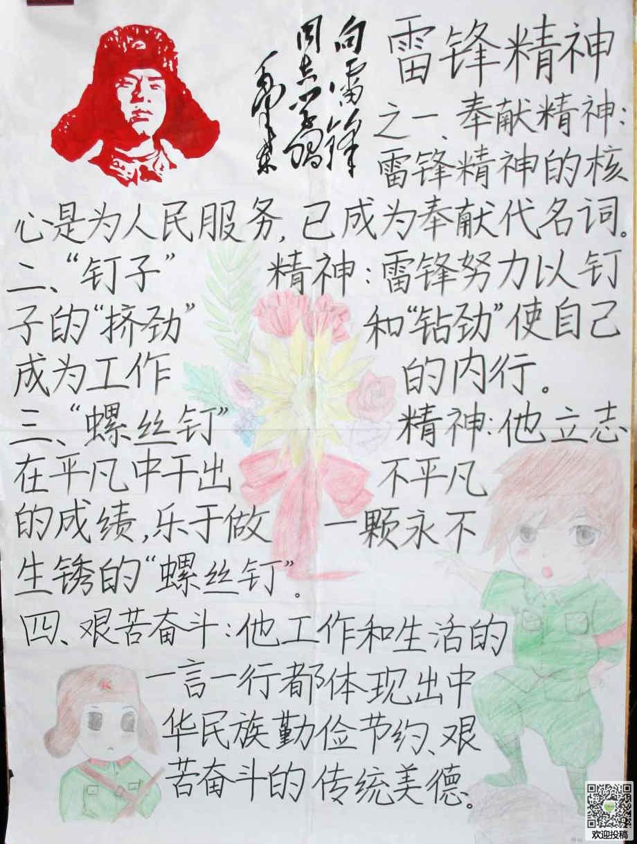 金梅特黑阴雨字形