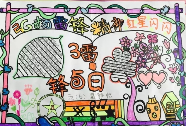 华游体育appV4.9专业版