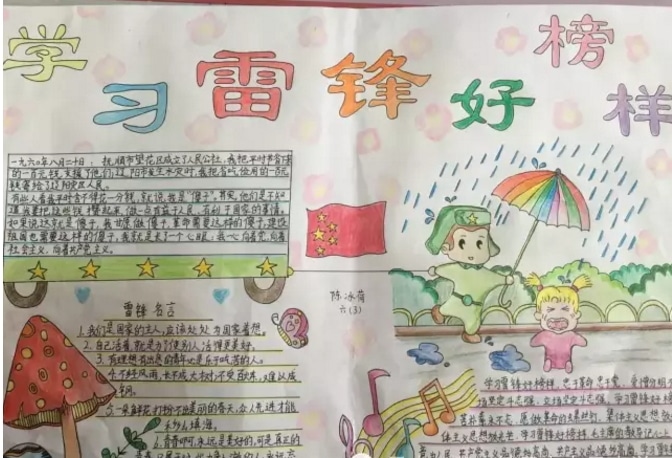 eman安卓版