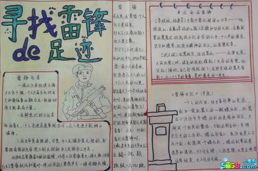 kaiyun体育中国安卓版二维码