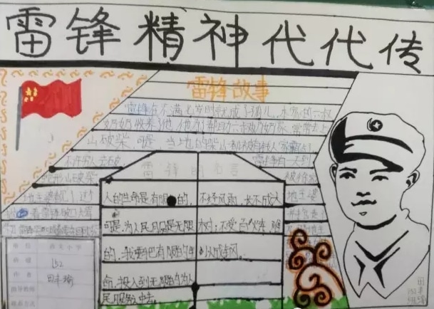 钢铁战线：坦克大战