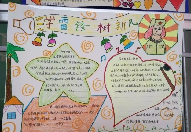 eman安卓版