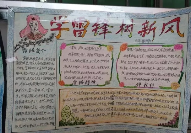 龙谷破晓奇兵变态版
