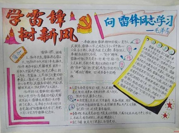 超级玛丽完美版apk