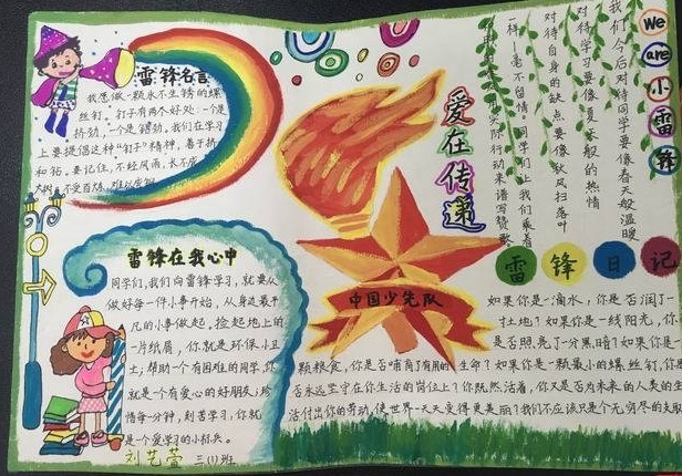 kaiyun体育app官网赛事直播
