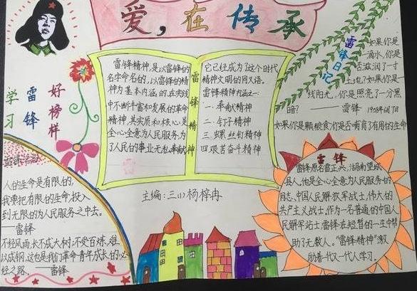 爱普生600f清零软件