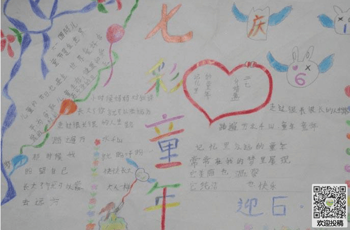 《足球波胆世界杯app》2025版游戏Logo与主视觉图