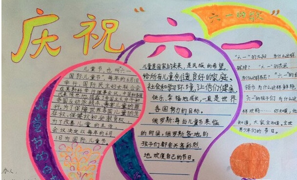 分期乐