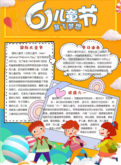 《多多28app》2025版角色创建与界面