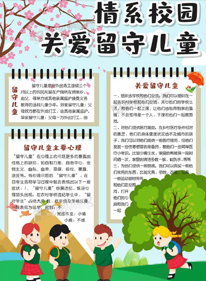 天博APP入口安卓版二维码