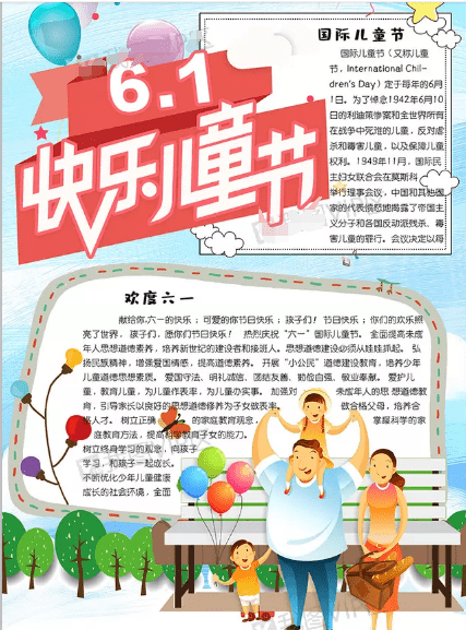 三国杀(高清版)