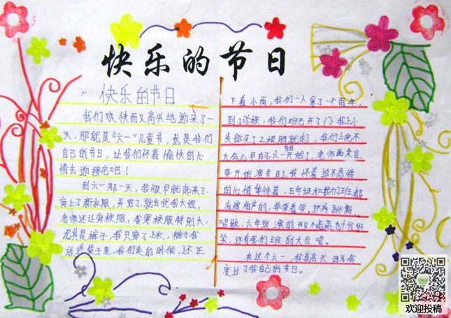 小熊洗车APP