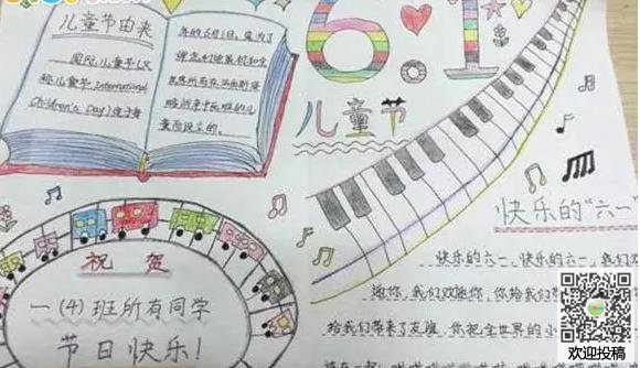 地狱之火