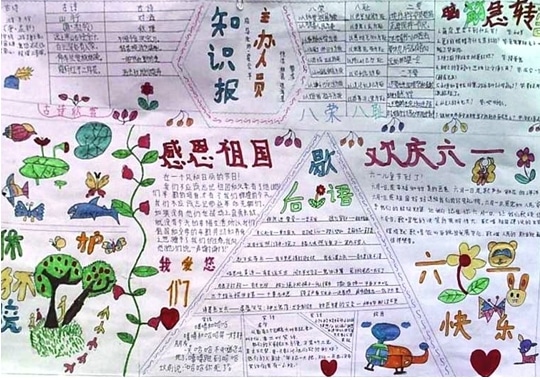 黄金军团劫