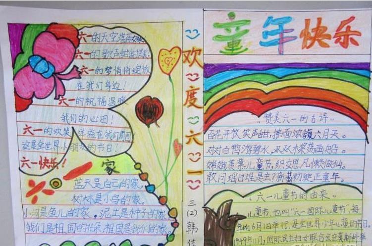 合金英雄百度客户端