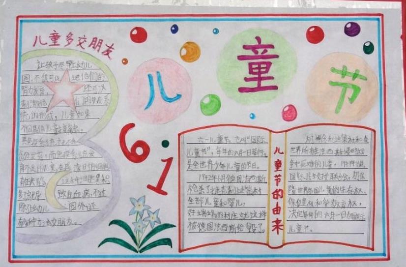 91手机助手 for ipad