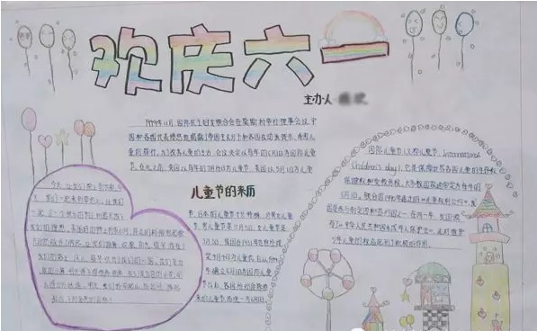 换机克隆互传手机版