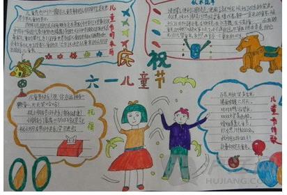 eman安卓版