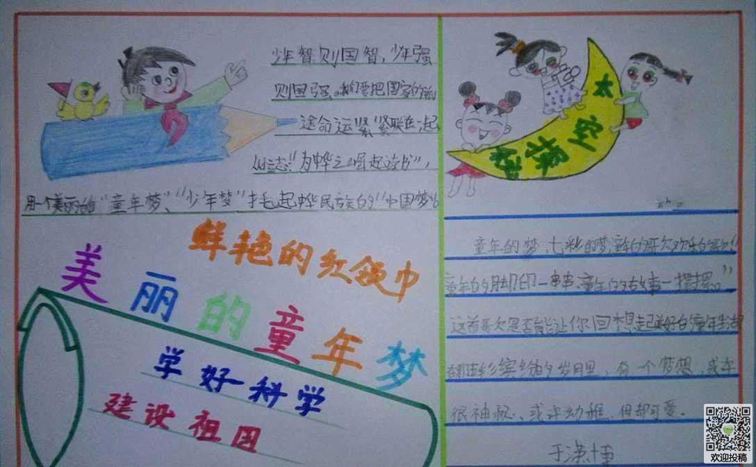 银河电子app2025最新版新增龙渊秘境副本场景